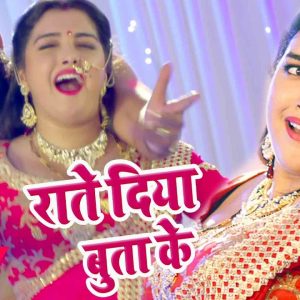 Download new Bhojpuri songs