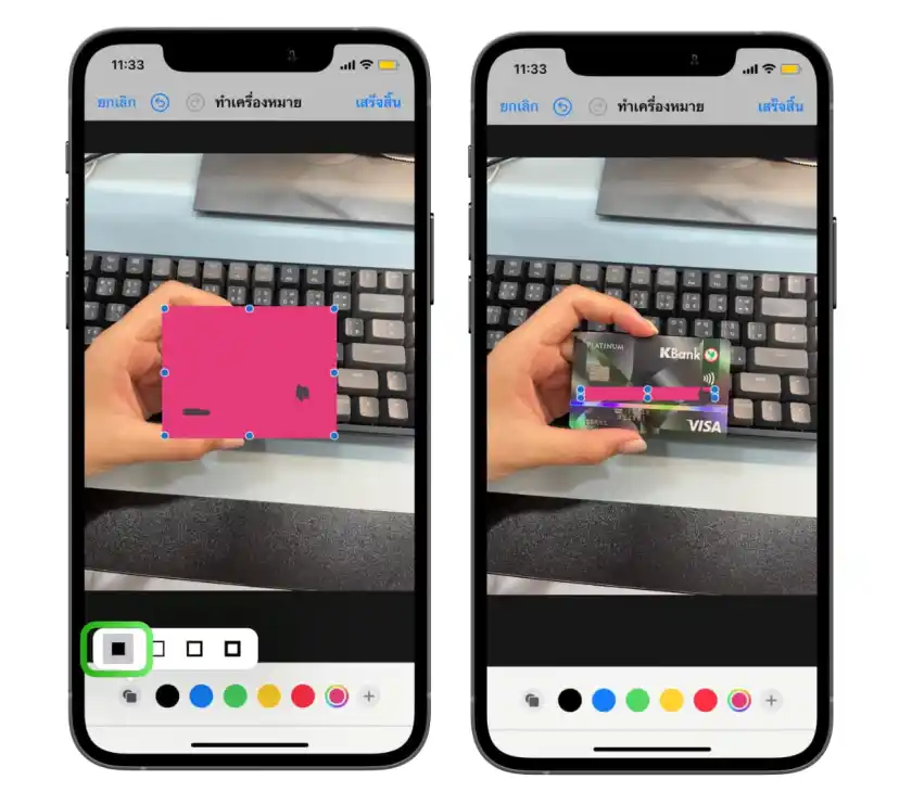 How to See through Black marker